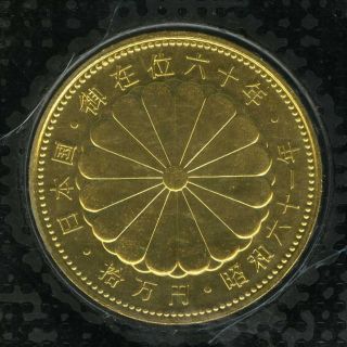 Japan 1986 Gold 100,  000 Yen - 60 Year Reign Of Hirohito - Gem Cnd.  Yw755 photo