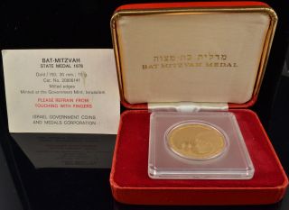 1978 Bat - Mitzvah State Medal 18k Gold 15 Grams W/ Box & photo