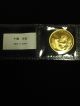 Rare 1998 1/4 Oz.  999 Pure Gold Chinese Panda Coin Packaging 25 Yuan Gold photo 1