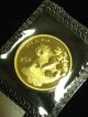 Rare 1998 1/4 Oz.  999 Pure Gold Chinese Panda Coin Packaging 25 Yuan Gold photo 3