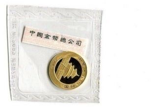 2002 Chinese Gold Panda 50 Yuan China.  999 Fine Coin 1/10th Ounce Rare Key Date photo