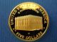 2001 Capitol Visitor ' S Center 1/4 Oz.  $5 Gold Commemorative Proof Coin Rare Commemorative photo 1