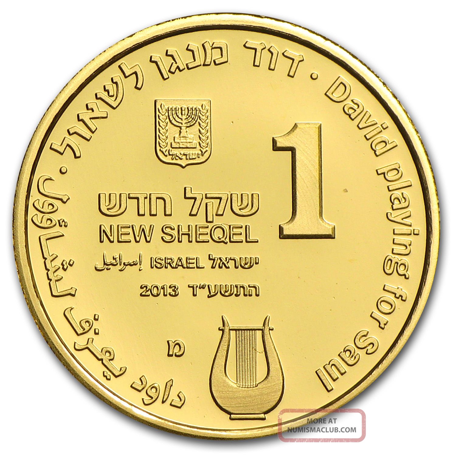 2013-israel-gold-david-playing-for-saul-biblical-art-coin-smallest