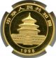 1998 Chinese Gold Panda 50 Yuan Large Date Ngc Unc Details Hucky Gold photo 2