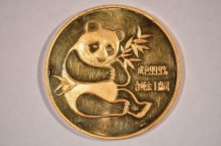 China 1982 1 Oz.  999 Fine Gold Panda Rare Key Date Ex - Jewelry photo