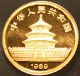 1989 1/10 Oz.  Gold Chinese Panda Coin - Small Date - Ungraded - Rare Find Gold photo 7