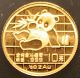 1989 1/10 Oz.  Gold Chinese Panda Coin - Small Date - Ungraded - Rare Find Gold photo 8
