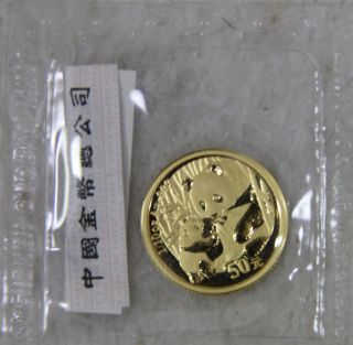 2005 1/10 Oz.  50 Yuan Chinese Gold Panda.  999 Fine Gold Coin China Bullion photo