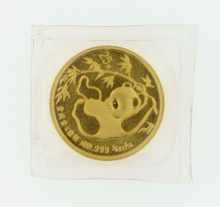 1985 25 Yuan China Panda 1/4 Oz.  999 Gold Coin Bullion Proof photo