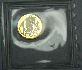 1984 1/20 Gold Panda 1.  5 Gram Coin - photo