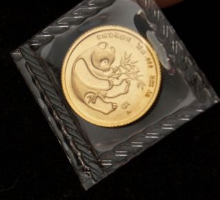 1984 Bu China Gold Panda 1/20 Oz.  With 14k Gold Coin Pendant Bezel photo
