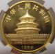 1989 China 50 Yen Gold Panda - Small Date Ngc Certified Ms 67 Gold photo 2