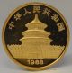 1988 - P 1/4 Oz 25 Yuan Chinese Proof Gold Panda.  999 Fine Key Date Rare Coin Gold photo 2