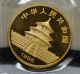1986 China Panda 1 Oz Gold Coin.  999 Fine Gold One Ounce From Collector Gold photo 1