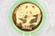 2005 5oz Commemorative.  999 Gold Coin Chinese Panda.  Box. Gold photo 2