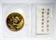 1991 China Gold Panda 50 Yuan 1/2oz Bullion Coin.  999 Gold Gold photo 2