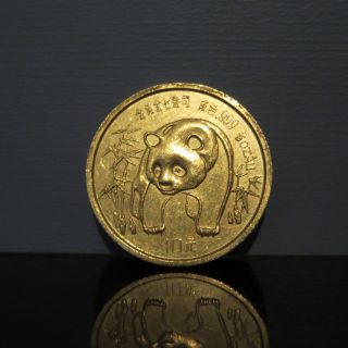 1986 1/10 Oz 10 Yuan China Gold Panda.  999 Pure Gold Coin photo