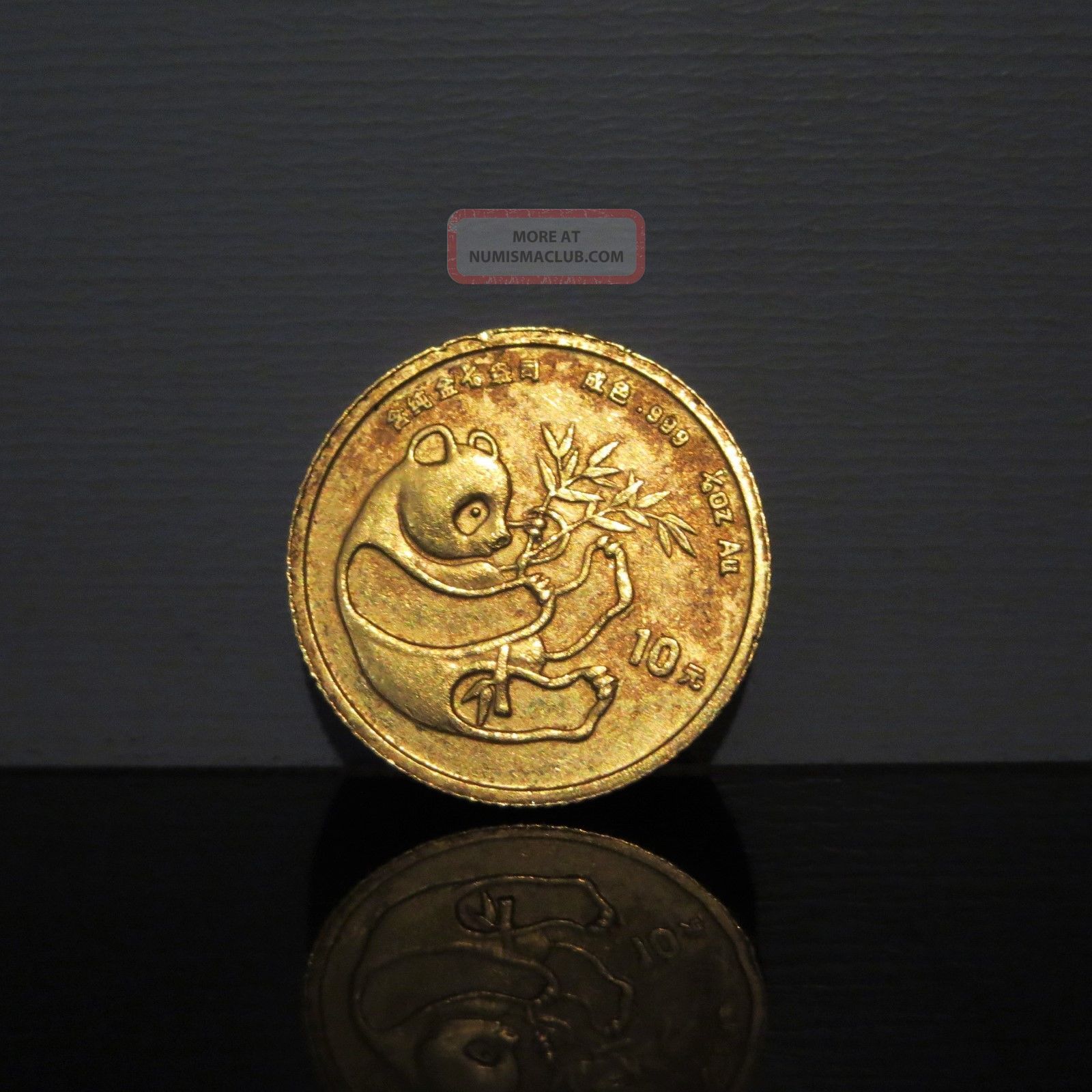 1984 China Gold Panda 10 Yuan 1/10 Oz.  999 Solid Gold Coin China photo