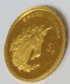 1996 1/20 Oz 5 Yuan China Gold Unicorn.  999 Fine Rare Proof Gold Coin Gold photo 3