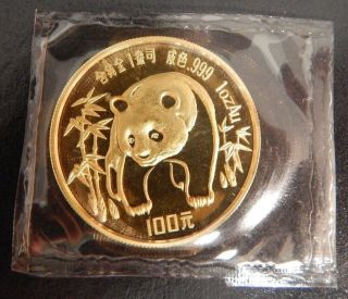 1986 1 Oz 100 Yuan China Panda Gold Coin Low Mintage photo