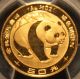 1983 50 Yuan Pcgs Ms 68 China Gold Panda,  1/2 Troy Ounce,  Chinese Oz.  Scarce Gold photo 2