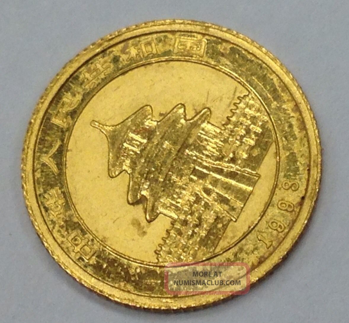 1993 1/20 Oz Chinese Gold Panda. 999 Fine Rare Gold Coin