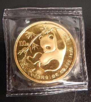 1985 1 Oz 100 Yuan China Panda Gold Coin Low Mintage photo