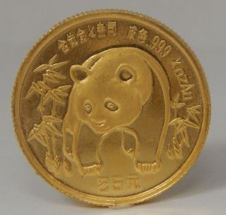 1986 1/4 Oz 25 Yuan China Gold Panda.  999 Fine Rare Gold Coin. photo