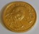 1986 1/4 Oz 25 Yuan China Gold Panda.  999 Fine Rare Gold Coin. Gold photo 2