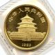 1983 Chinese Gold Panda 25 Yuan 1/4 Oz.  999 Fine Gold Hucky Gold photo 2