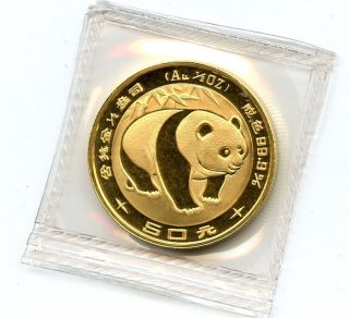 1983 Chinese Gold Panda 50 Yuan 1/2 Oz.  999 Fine Gold Hucky photo
