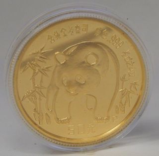 1986 - P 1/2 Oz 50 Yuan Chinese Proof Gold Panda.  999 Fine Coin photo