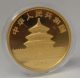 1986 - P 1/2 Oz 50 Yuan Chinese Proof Gold Panda.  999 Fine Coin Gold photo 3