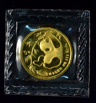 1985 Chinese Panda 1/20th Oz.  999 China Gold Coin Bullion photo
