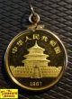 1987 - Y 25 Yuan China Panda ¼ Oz - T 1/4 Ounce Pure 999 Gold Bullion Coin 14k Frame Gold photo 1