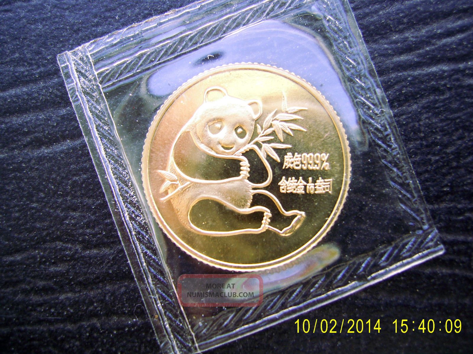 1982 Gold Panda Coin 1 10 Oz Bu Coin Ungraded Uncirculated