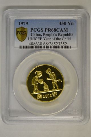 China 1979 Gold 450 Yuan Year Of The Child Unicef Pcgs Pr68dcam Rare photo