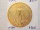 1924 $20 Saint Gaudens Gold Double Eagle Gem Brilliant Uncirculated Kens Gold (Pre-1933) photo 2