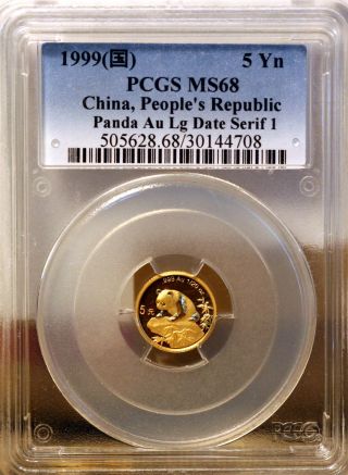 Ms68 Rare 1999 China 1/20 Oz Gold 5y Large Date With Serif Panda Pcgs Ms68 photo