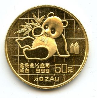 1989 Chinese Gold Panda 50 Yuan 1/2 Oz.  999 Fine Gold Not Hucky photo