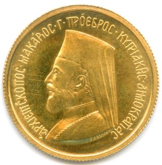Specimen Proof 1966 Cyprus Gold Half Pound - Archbishop Makarios Issue photo
