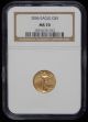 Ngc Ms 70 2006 1/10 Oz American Gold Eagle $5 Age C495 Gold photo 2