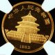1982 China 1/10 Oz.  999 Fine Gold Panda (short Leaf) Ngc Ms67 Gold photo 1