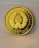 2008 Belarus Lynx 1/4 Oz 999 Gold With Diamond Eyes Proof Coin Gold photo 1