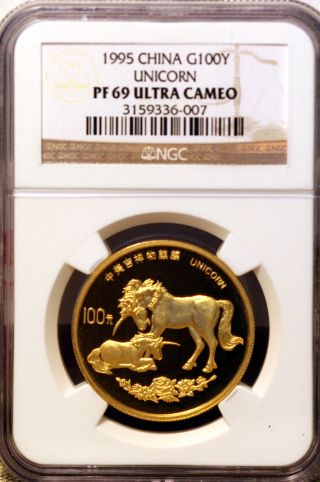 Very Rare Date Proof 1995 China 1 Oz Gold 100y Unicorn Ngc Pf69 Ultra Cameo photo