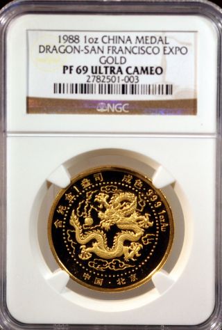 1988 China Proof 1 Oz Sf Expo Year Of The Dragon Gold Lunar Ngc Pf69 photo