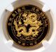 1988 China Proof 1 Oz Sf Expo Year Of The Dragon Gold Lunar Ngc Pf69 Gold photo 1