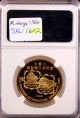 1988 China Proof 1 Oz Sf Expo Year Of The Dragon Gold Lunar Ngc Pf69 Gold photo 2
