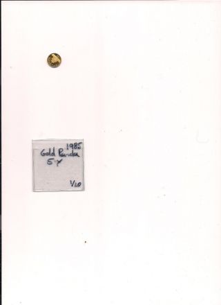 1985 Yuan Gold Chinese Panda Coin 1/20 Oz.  999 Gold Bullion Coin Rare photo