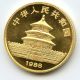 1988 Chinese Gold Panda 25 Yuan 1/4 Oz.  999 Fine Gold Hucky Gold photo 1
